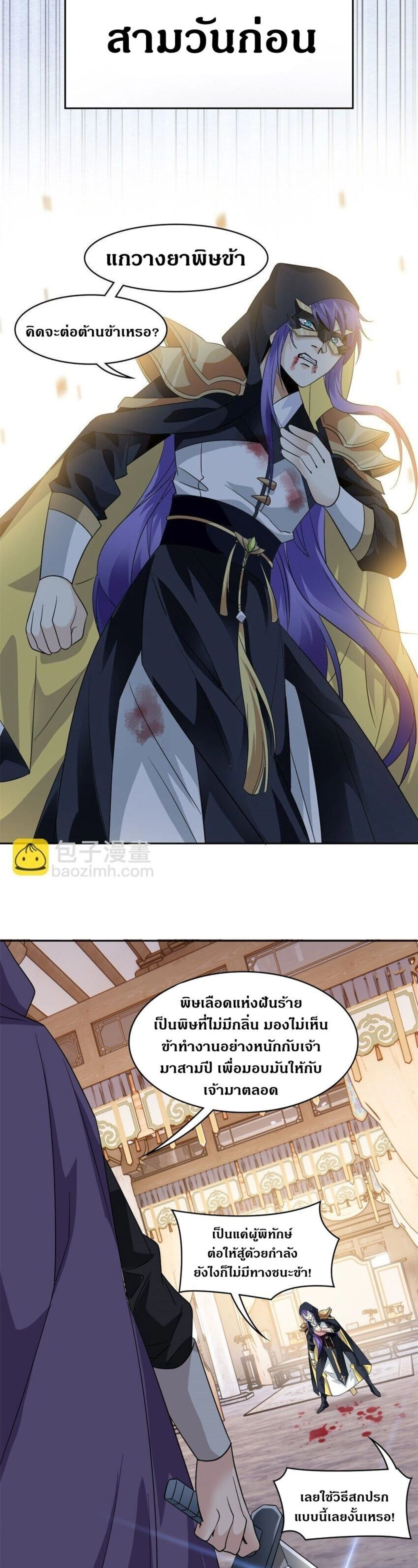 หน้าที่ 16