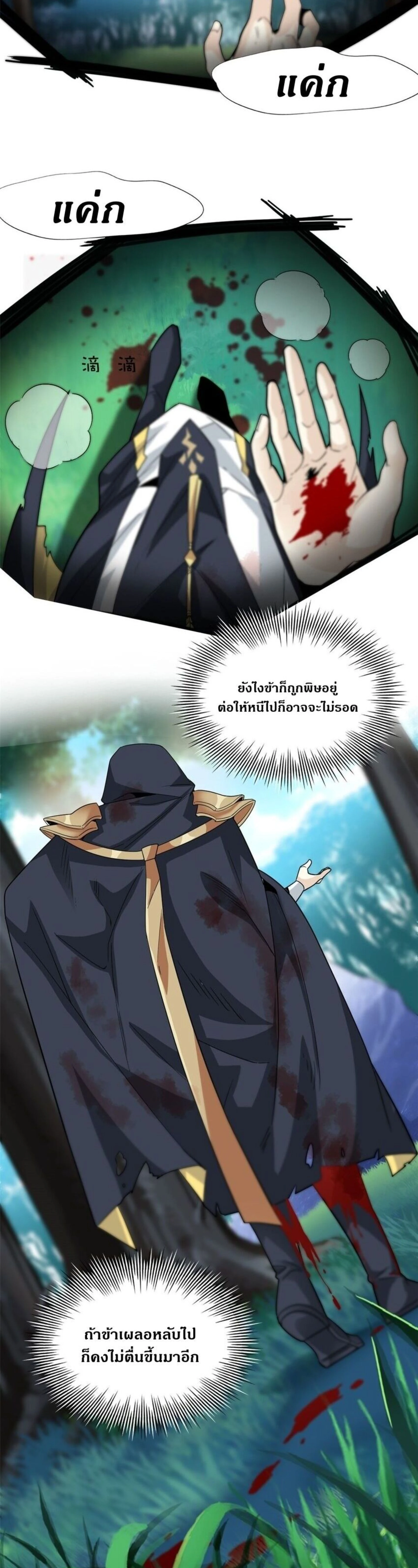 หน้าที่ 18