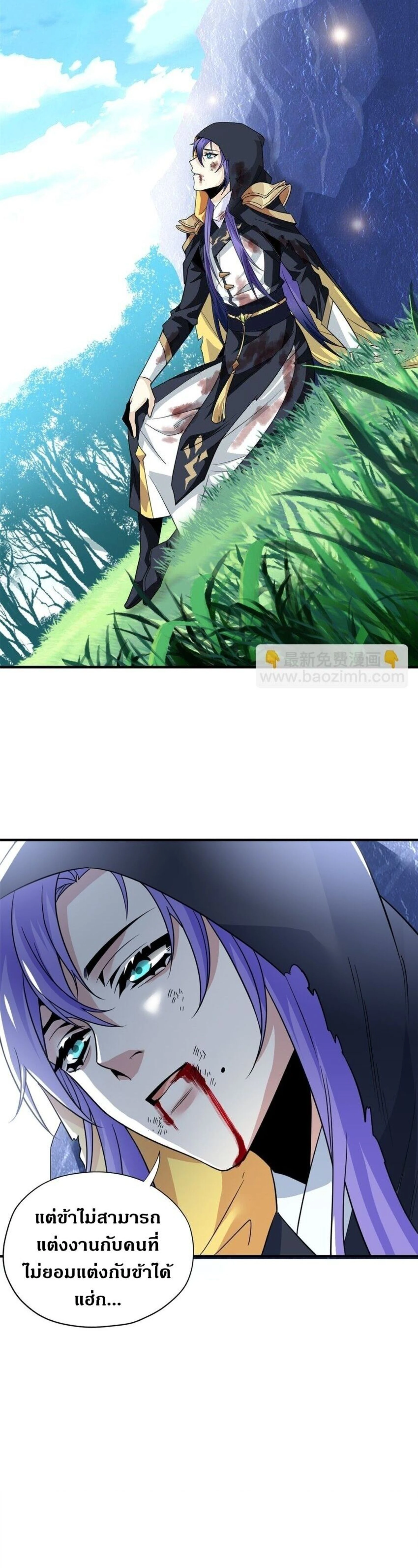 หน้าที่ 20