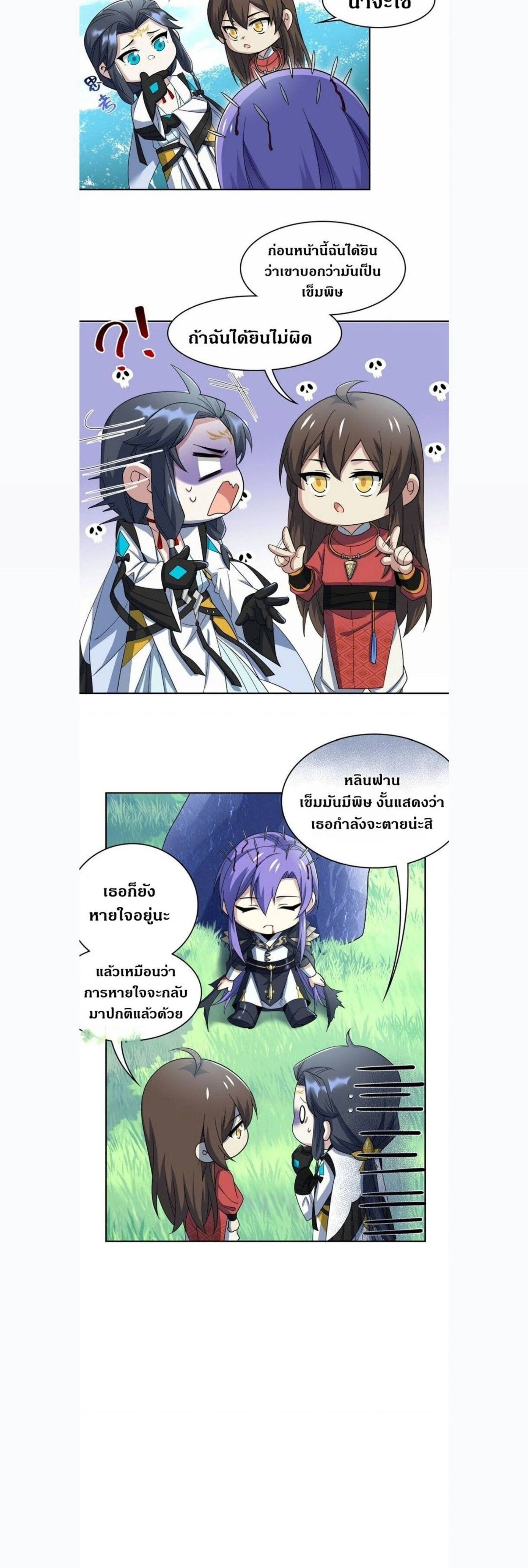 หน้าที่ 13