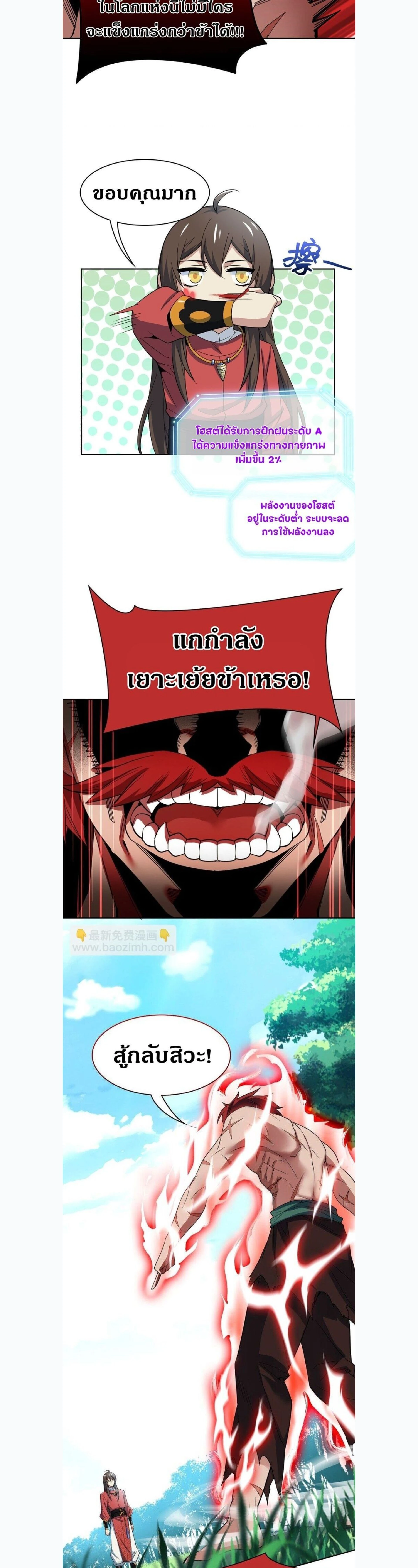 หน้าที่ 8