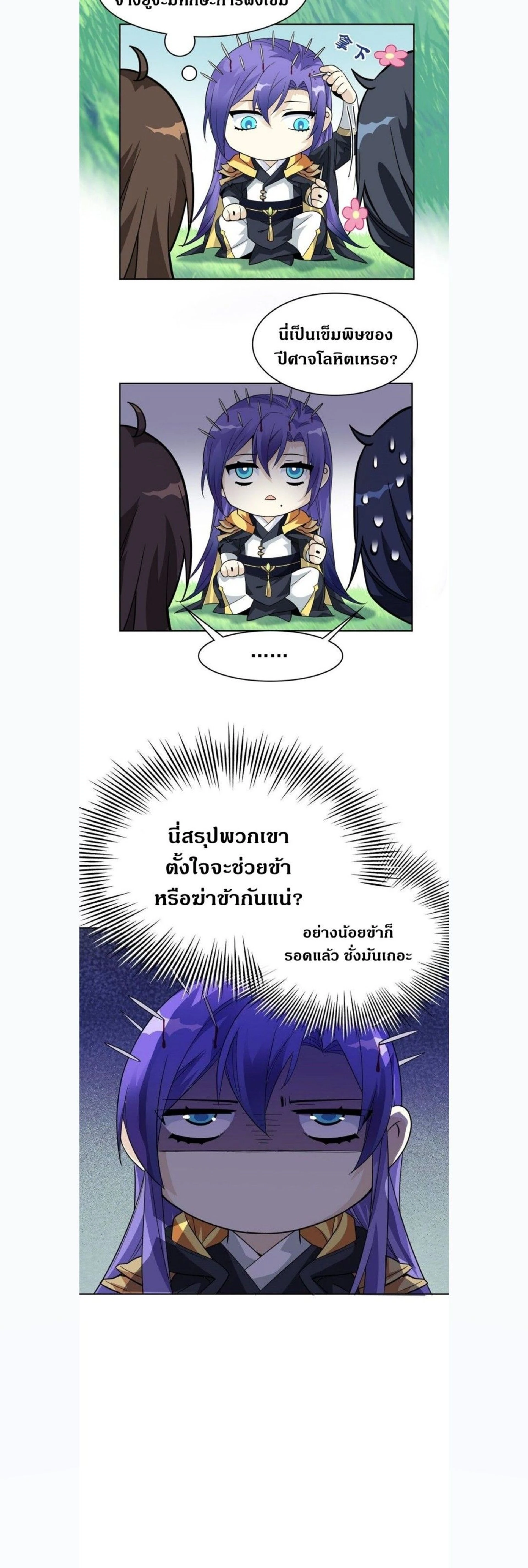 หน้าที่ 15