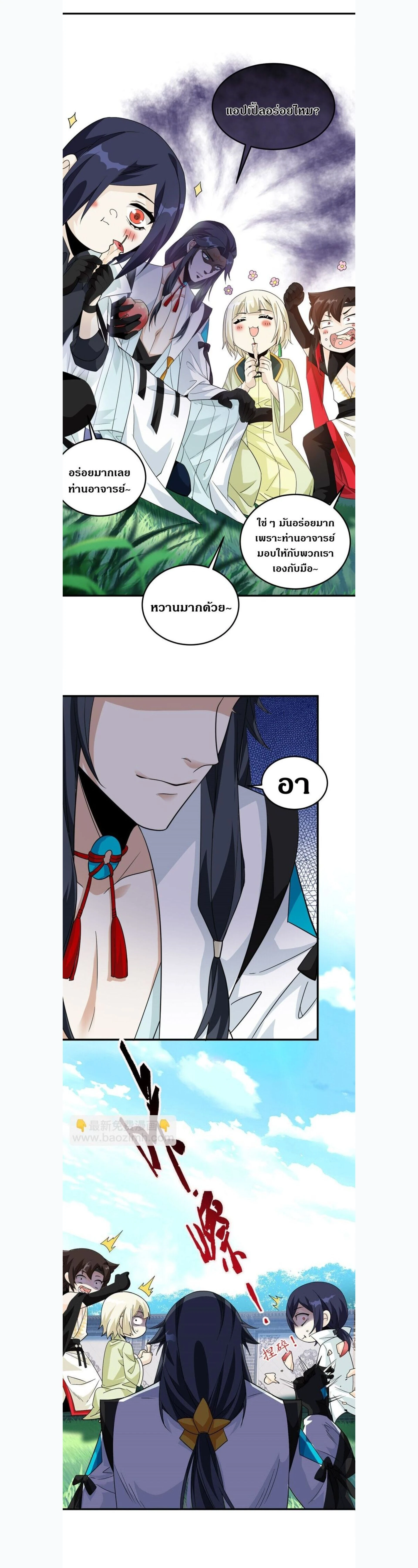 หน้าที่ 16