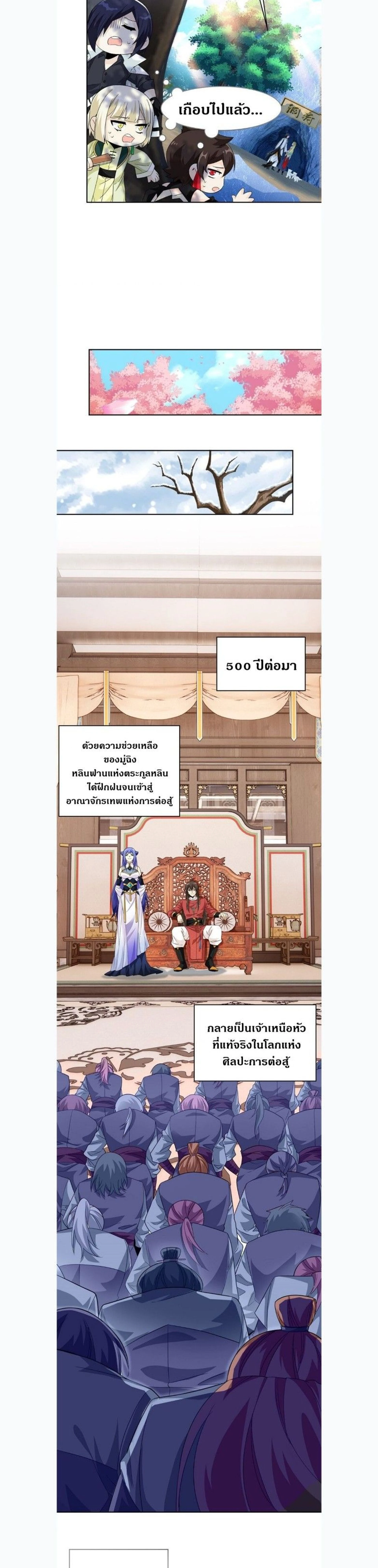 หน้าที่ 14