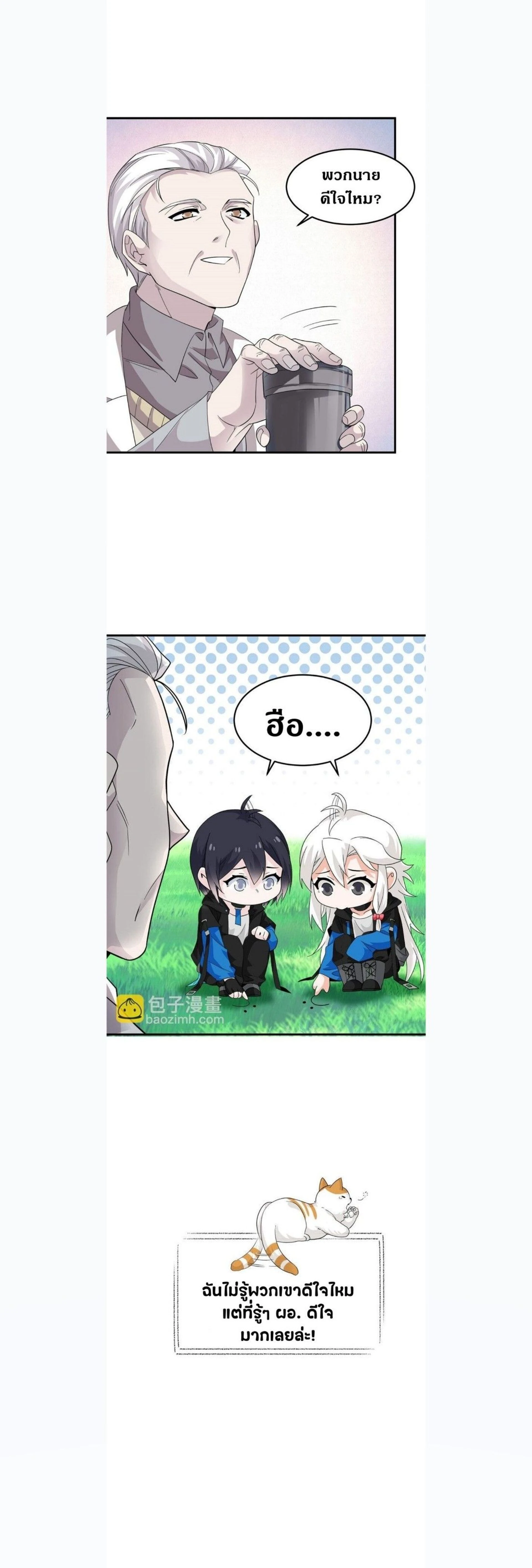 หน้าที่ 15