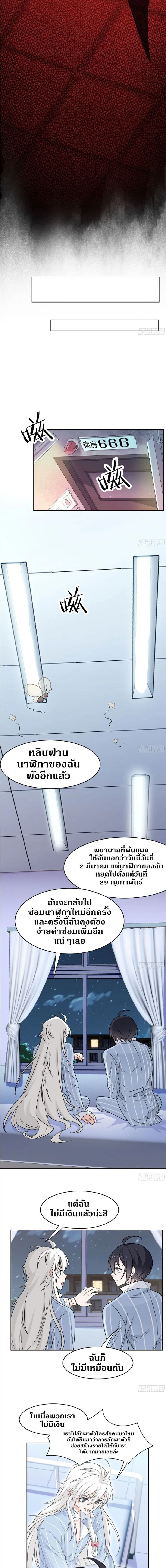หน้าที่ 3