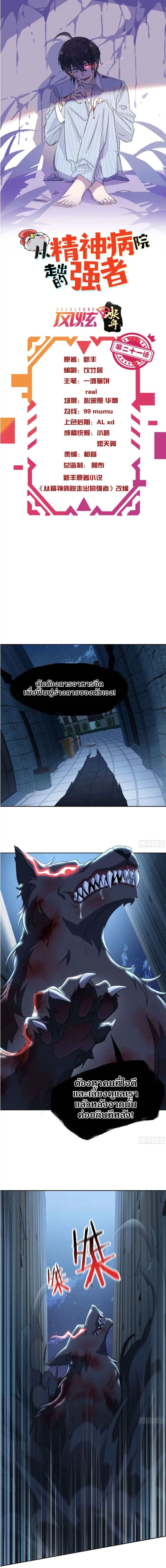 หน้าที่ 1