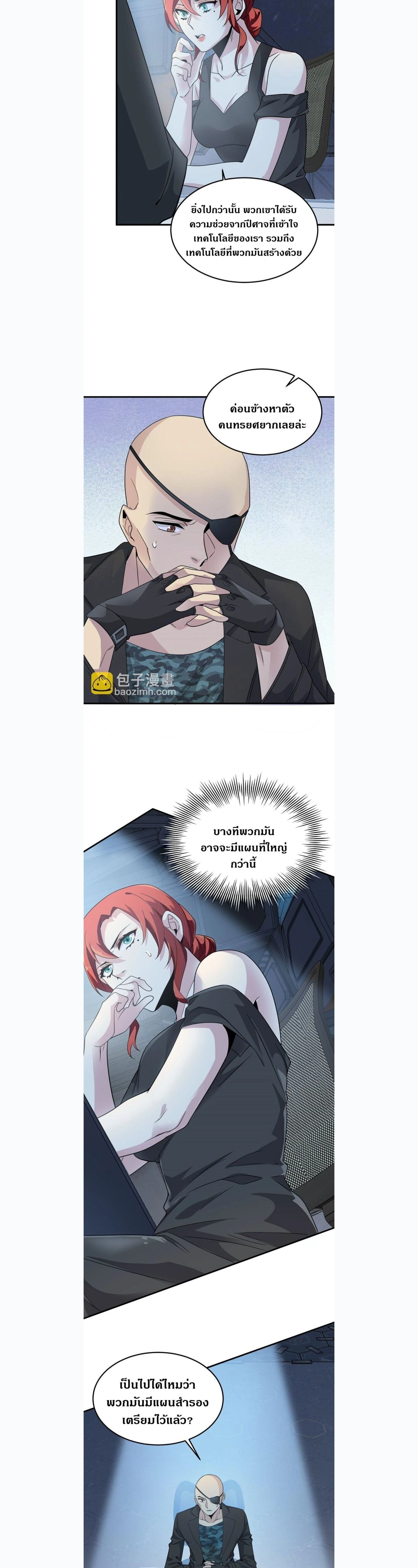 หน้าที่ 9