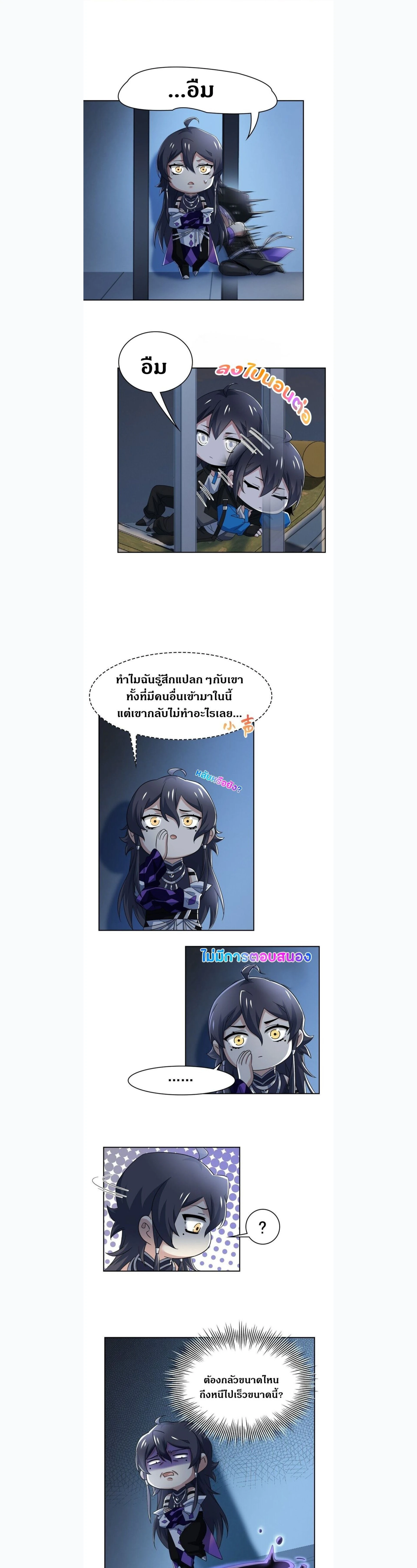 หน้าที่ 5