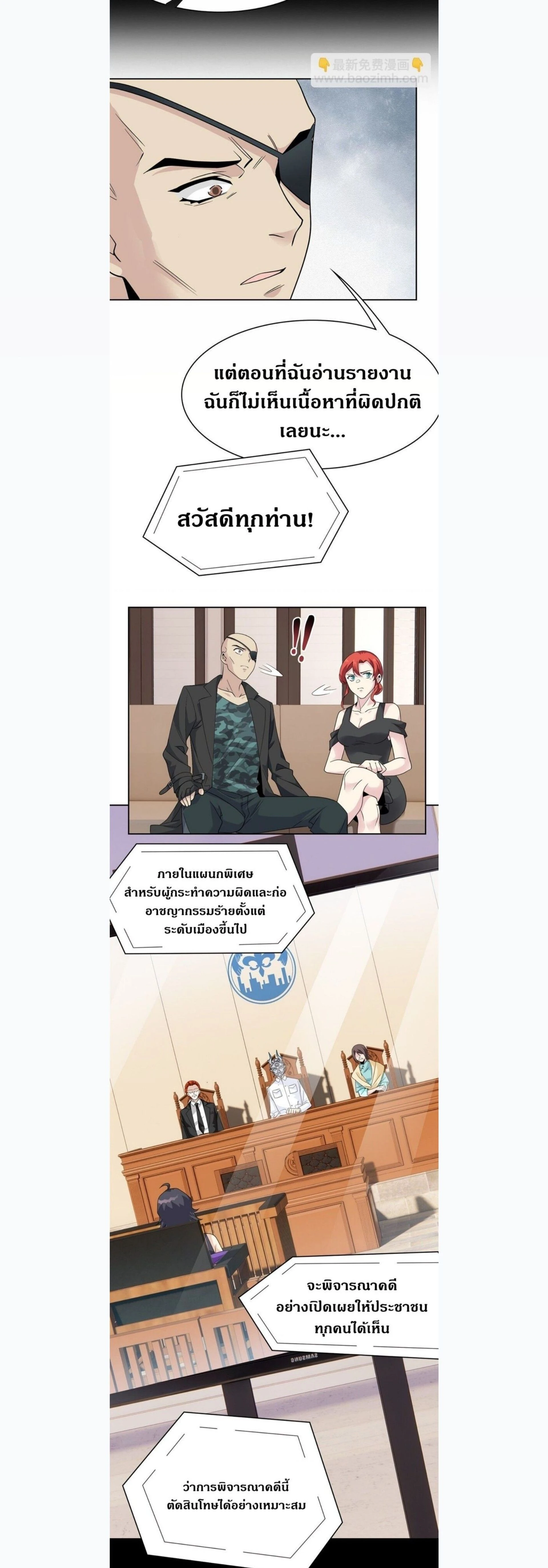 หน้าที่ 9