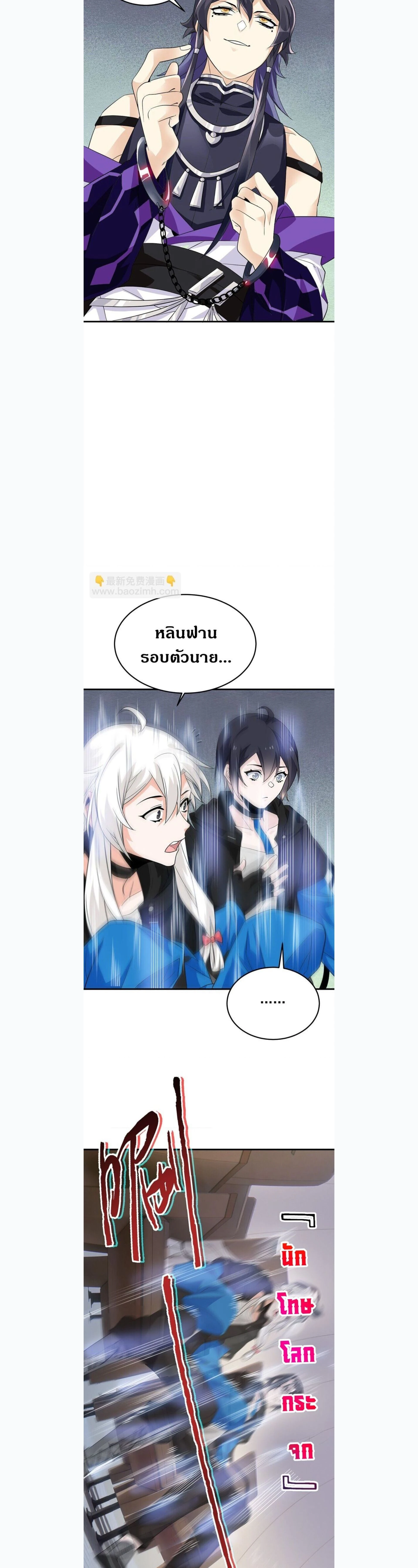 หน้าที่ 12