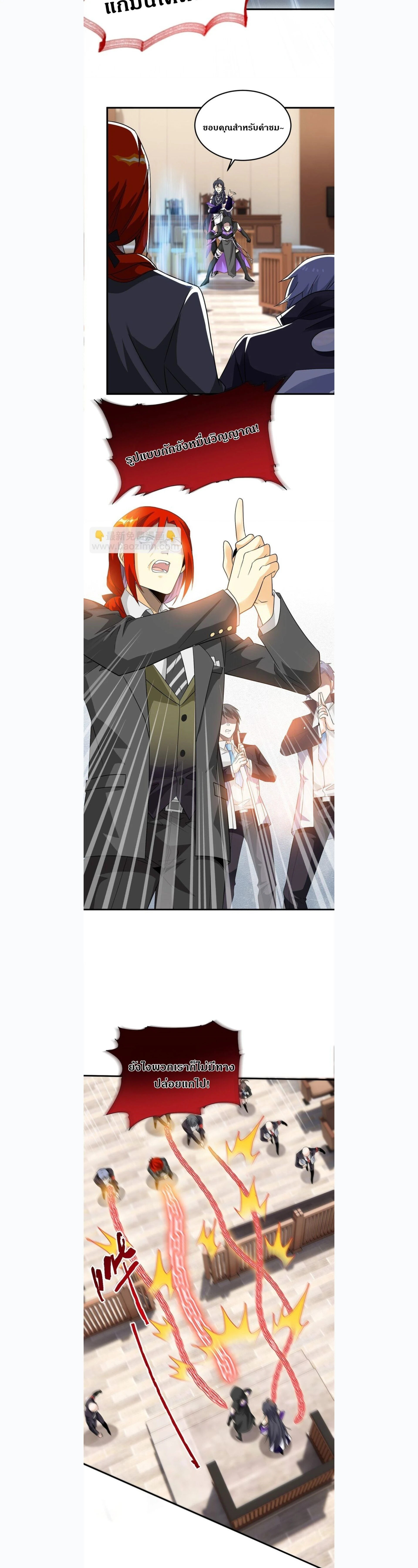 หน้าที่ 11