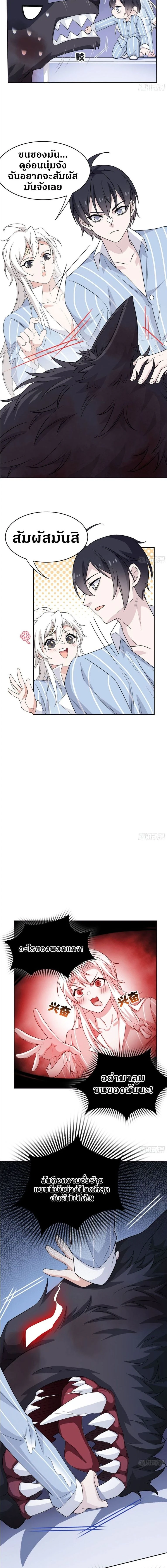 หน้าที่ 7