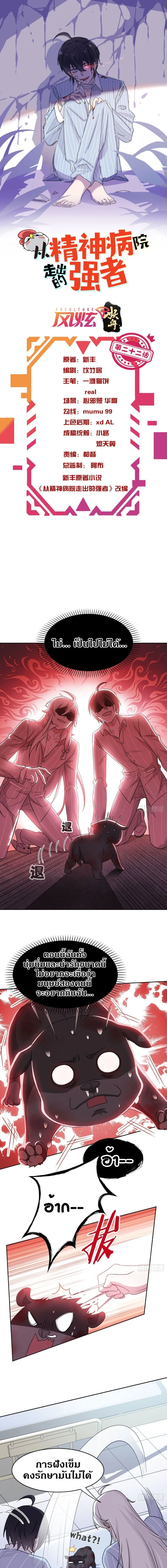 หน้าที่ 1