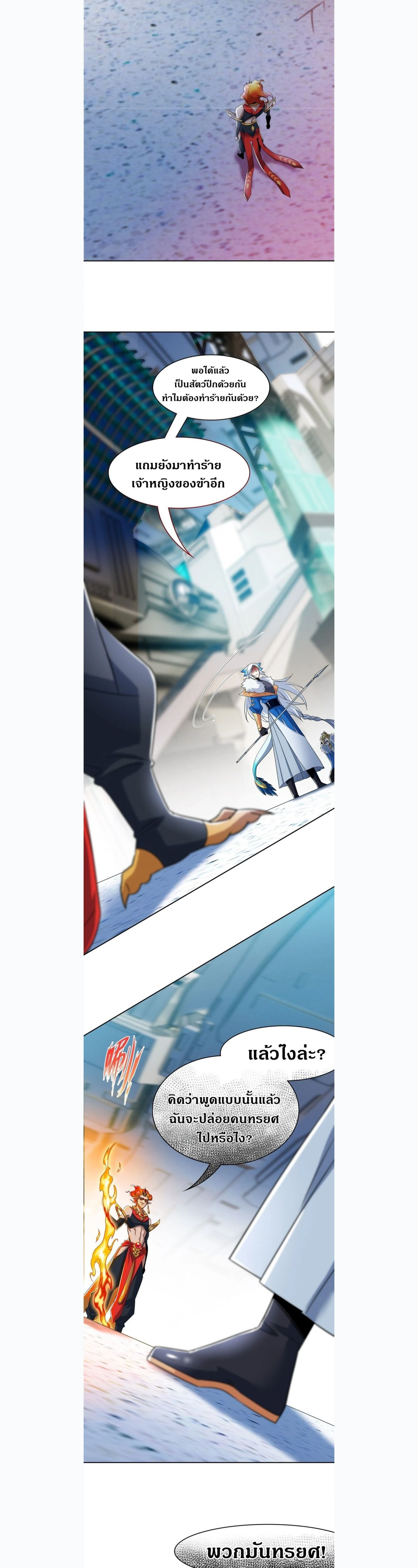 หน้าที่ 9