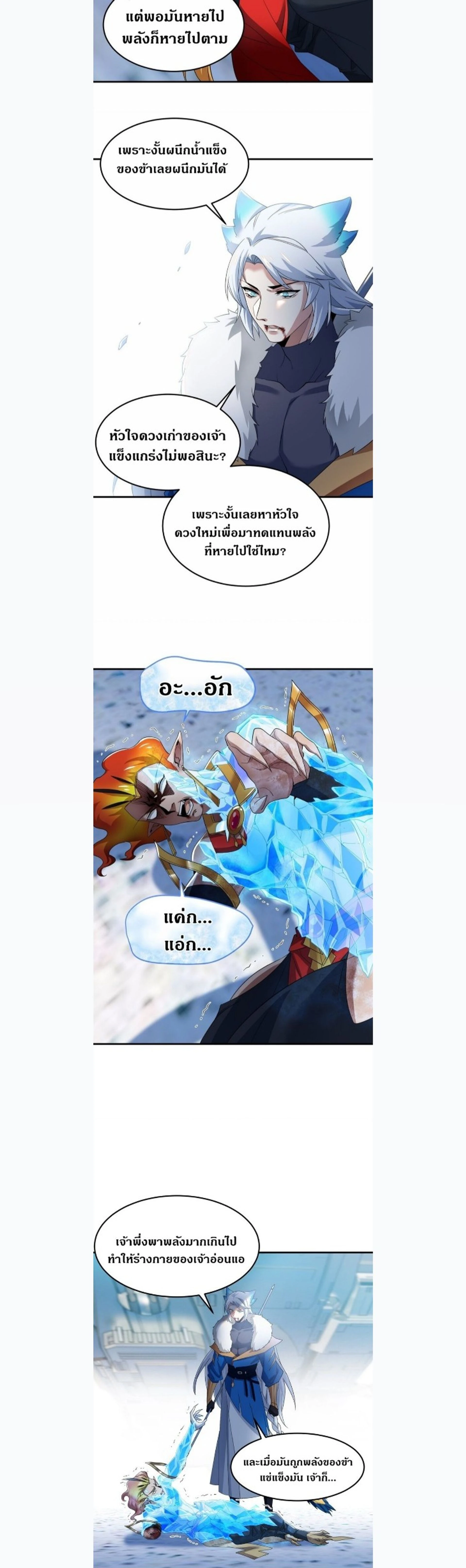 หน้าที่ 9