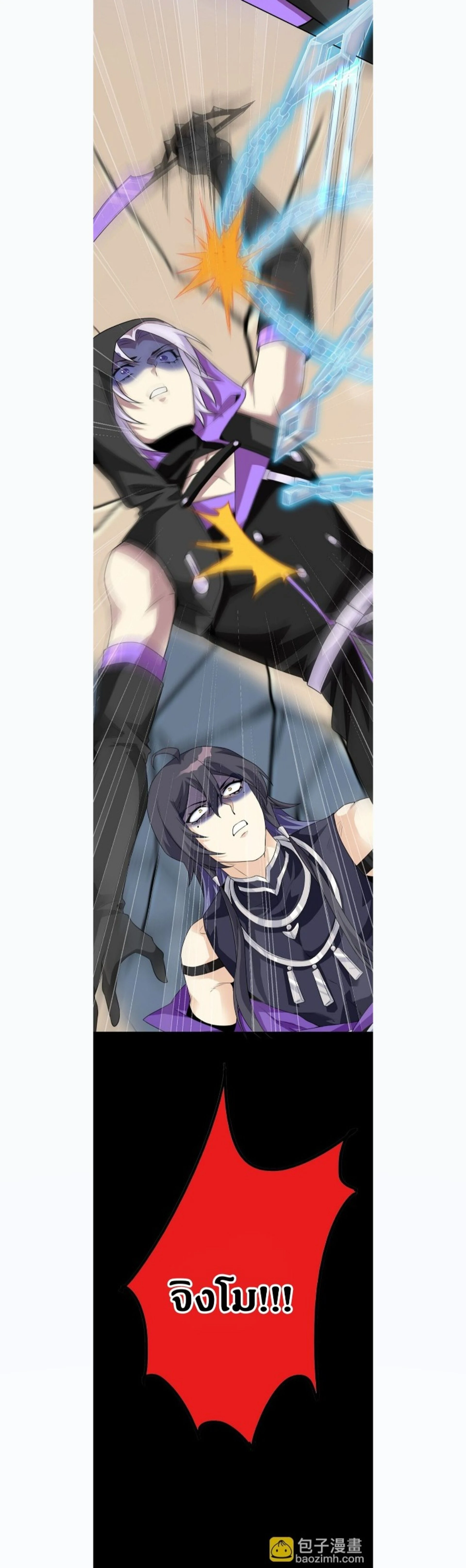 หน้าที่ 12