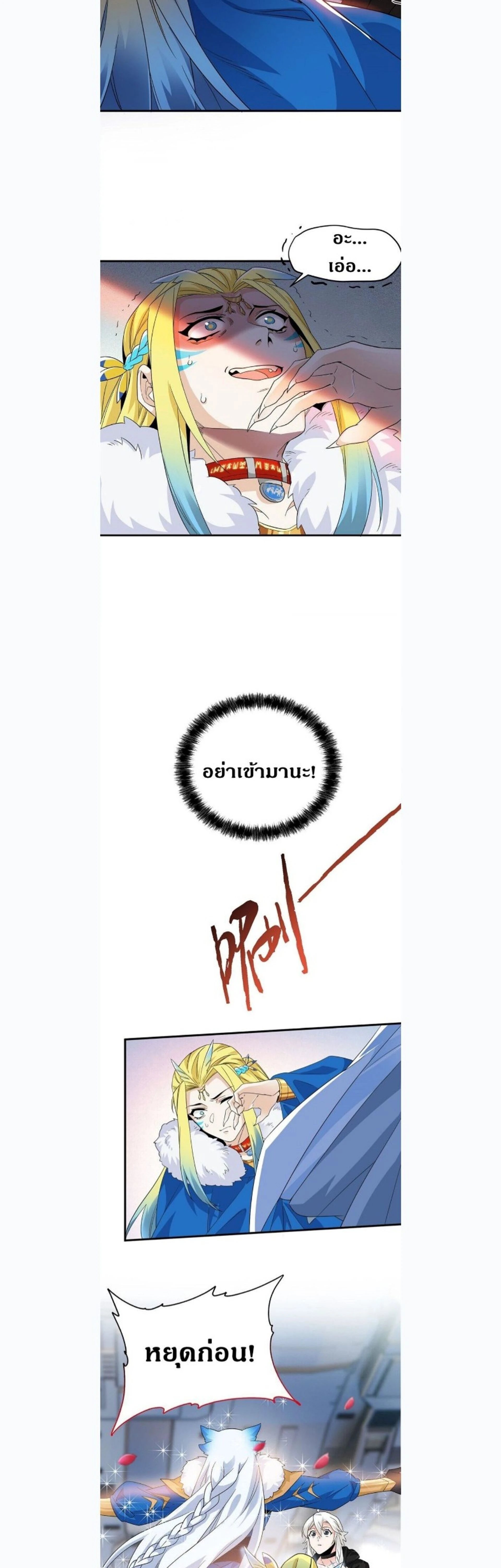 หน้าที่ 15