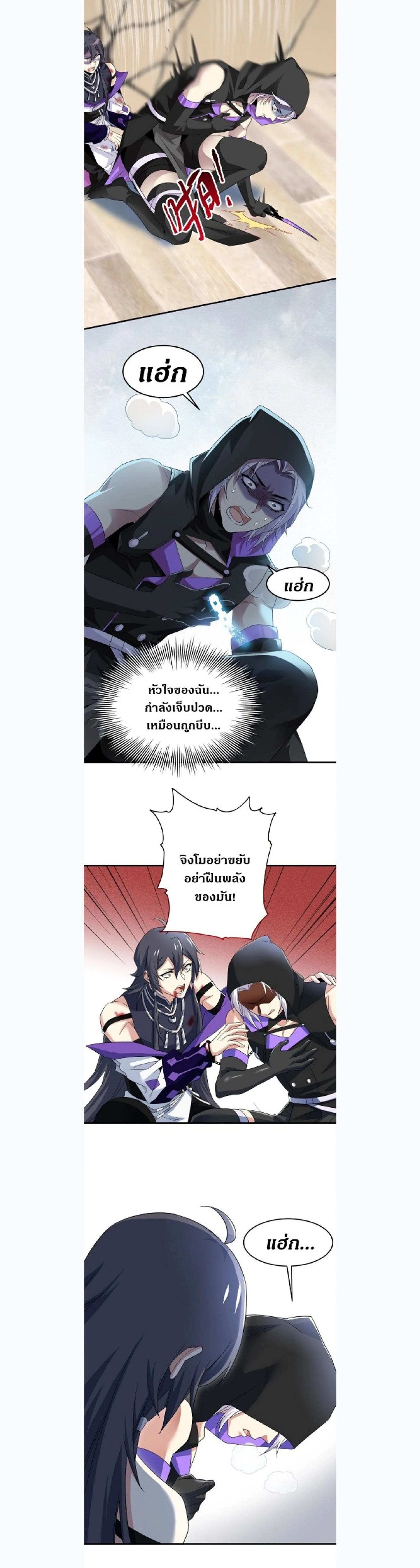 หน้าที่ 2