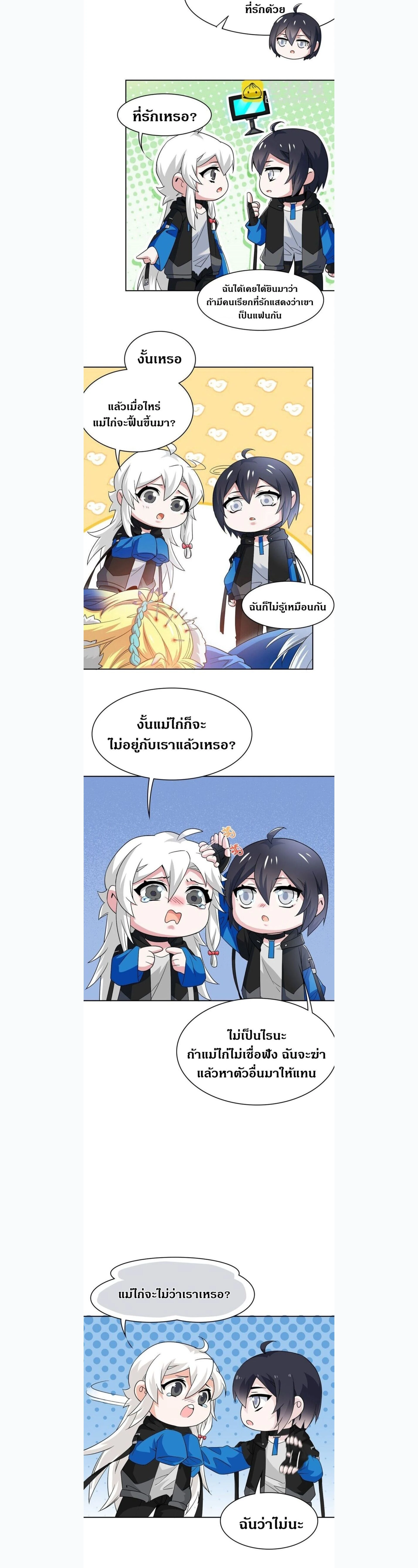 หน้าที่ 6