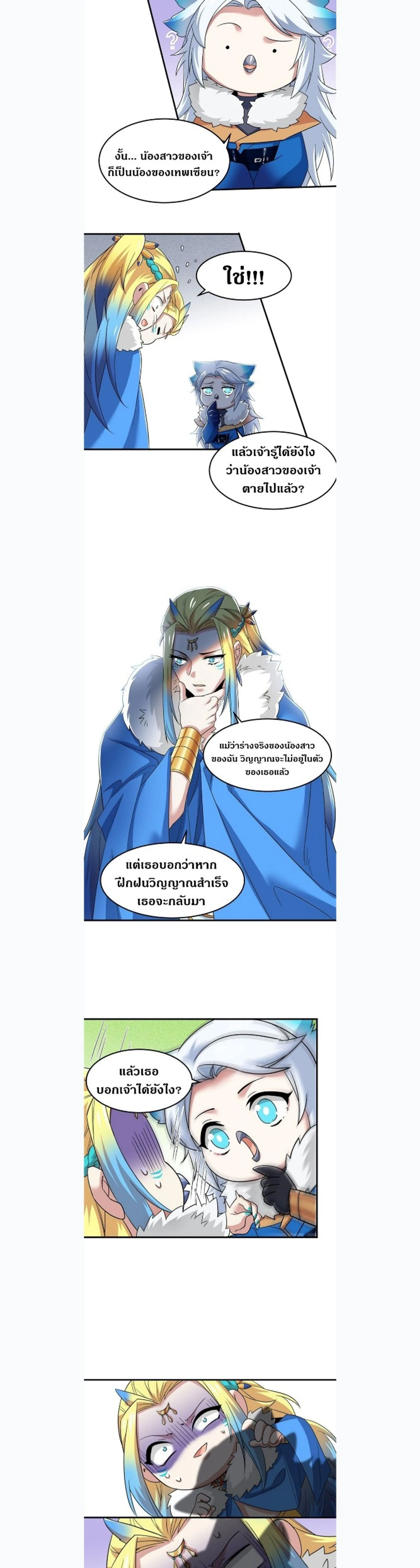 หน้าที่ 3