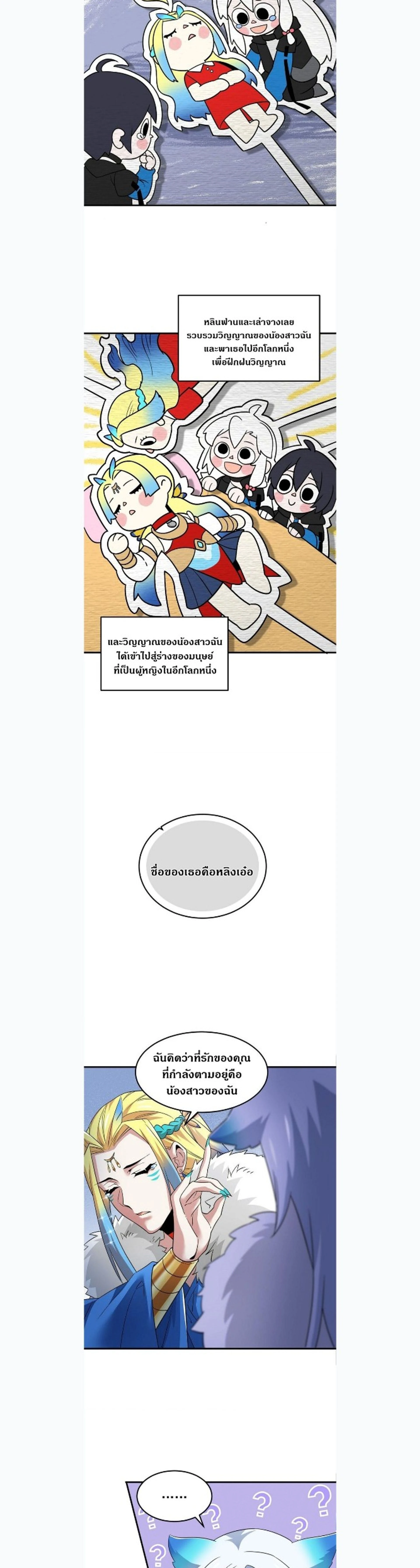 หน้าที่ 2