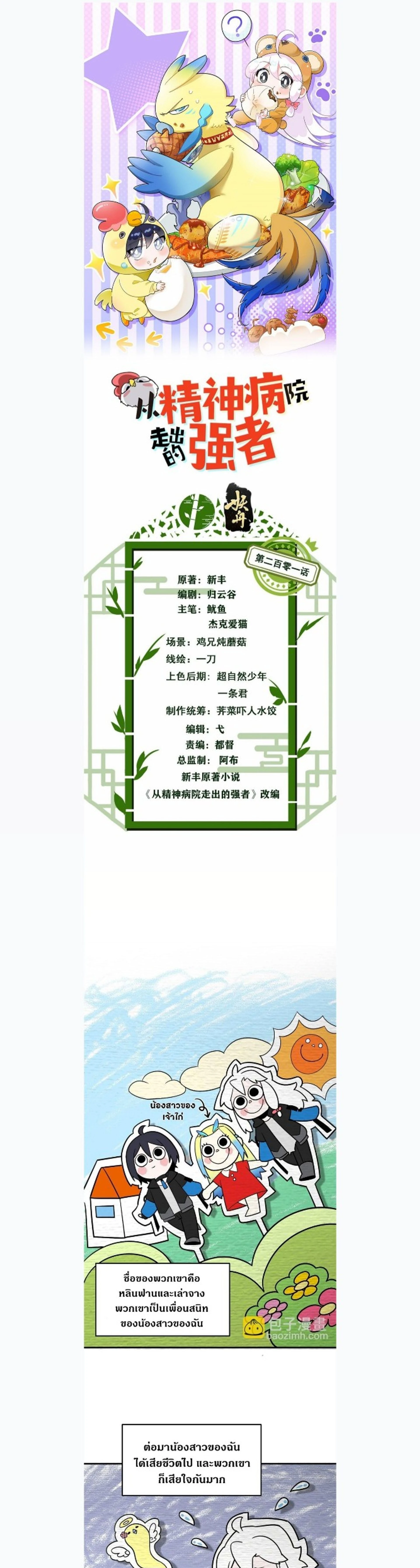 หน้าที่ 1