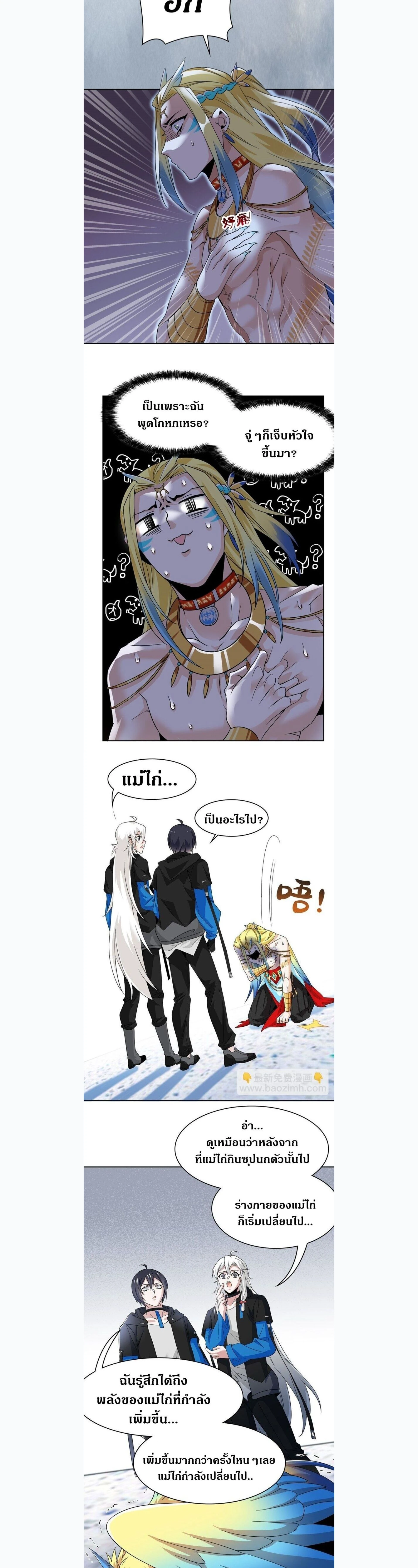 หน้าที่ 7