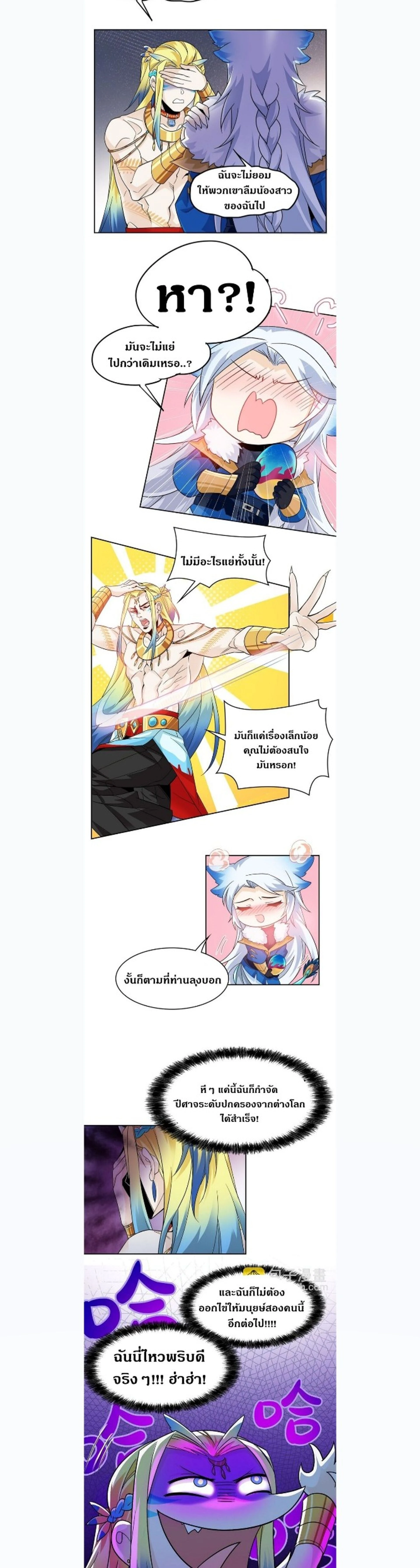 หน้าที่ 4