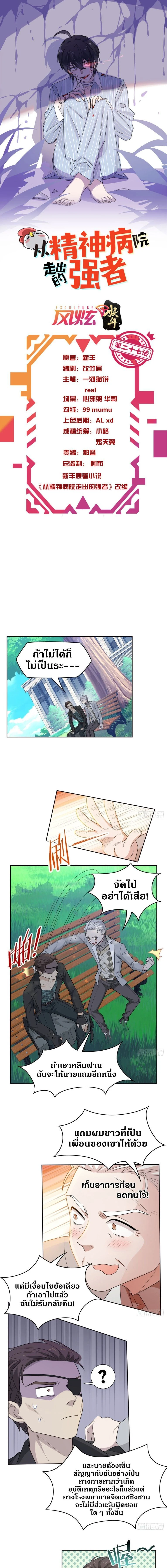 หน้าที่ 1