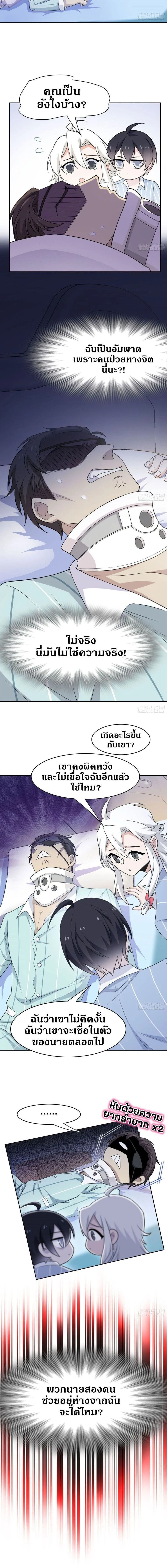 หน้าที่ 7