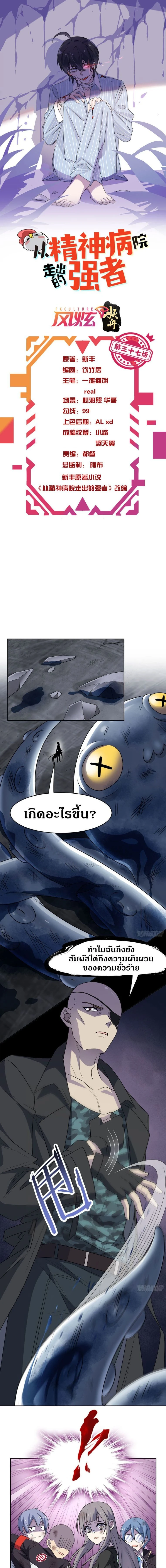 หน้าที่ 1