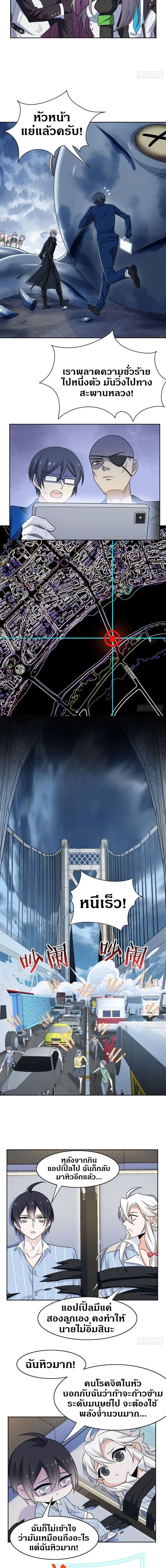 หน้าที่ 2