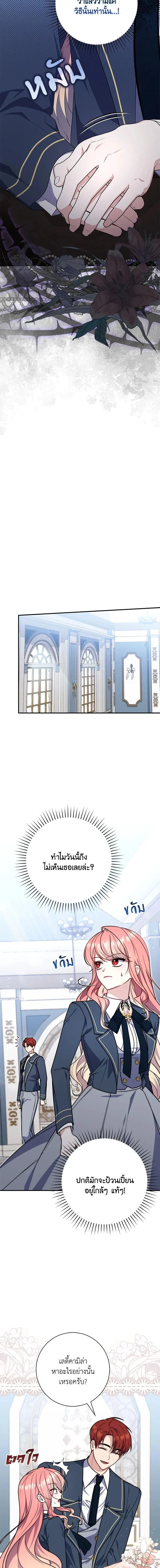 หน้าที่ 14