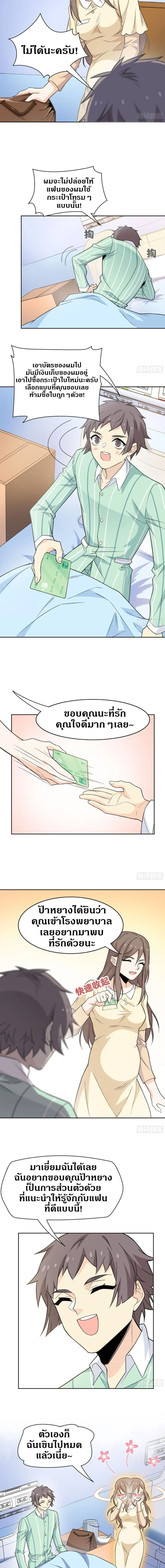 หน้าที่ 5
