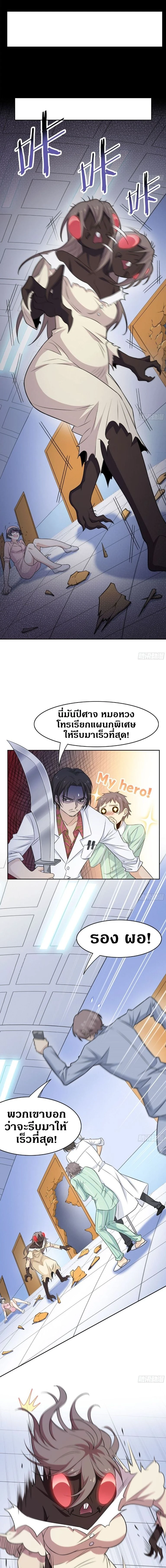 หน้าที่ 4