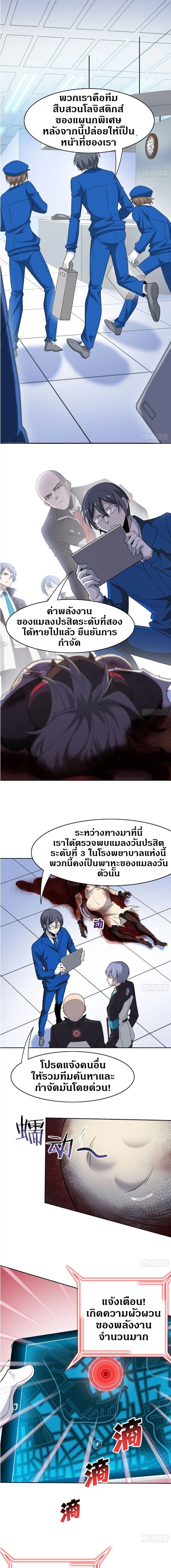 หน้าที่ 9