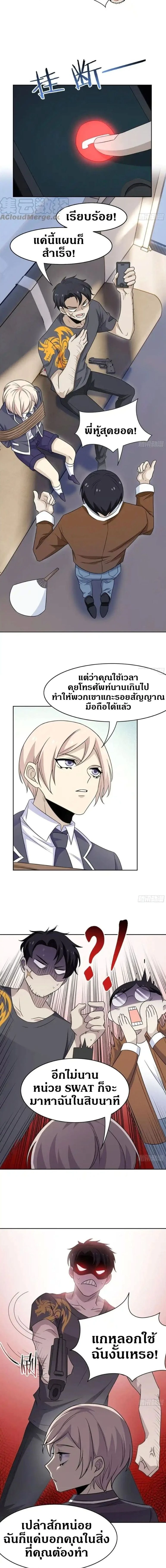 หน้าที่ 5