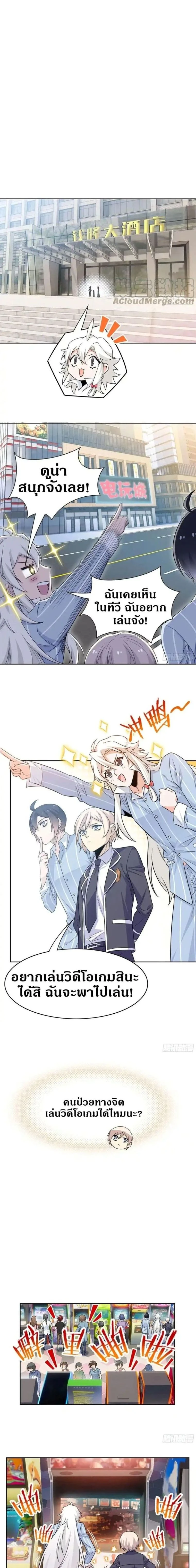 หน้าที่ 5