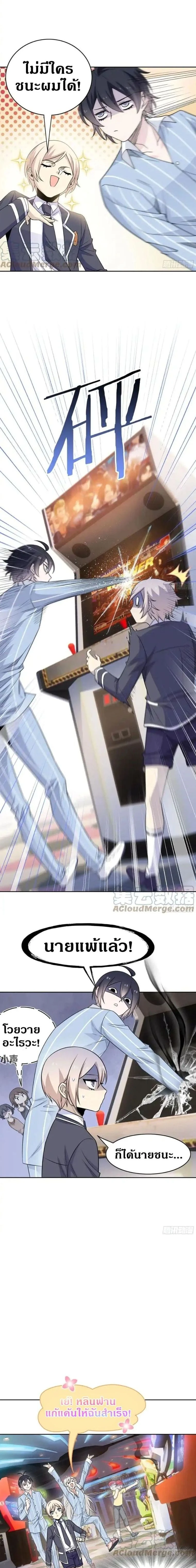 หน้าที่ 7