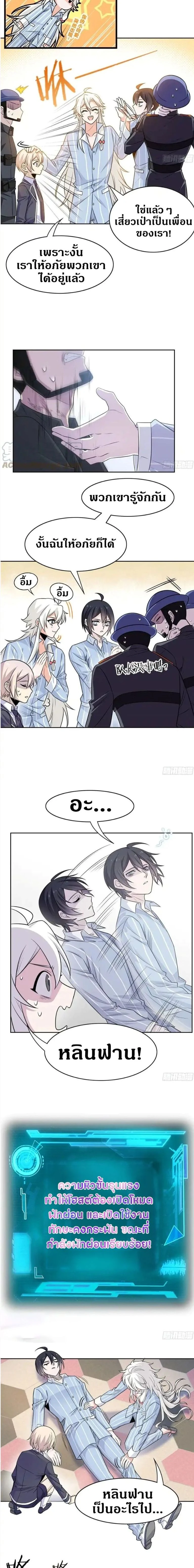 หน้าที่ 6