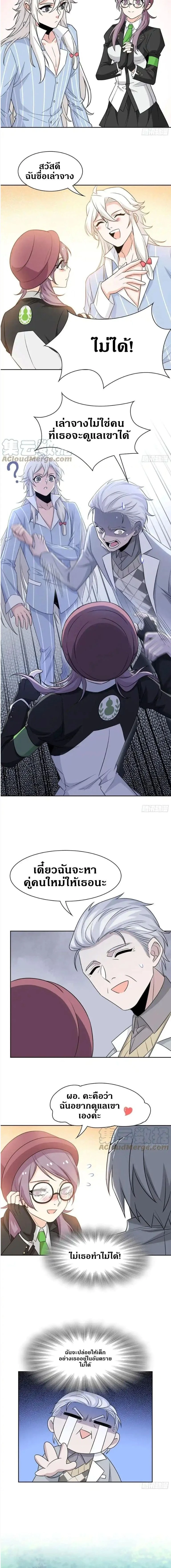 หน้าที่ 5