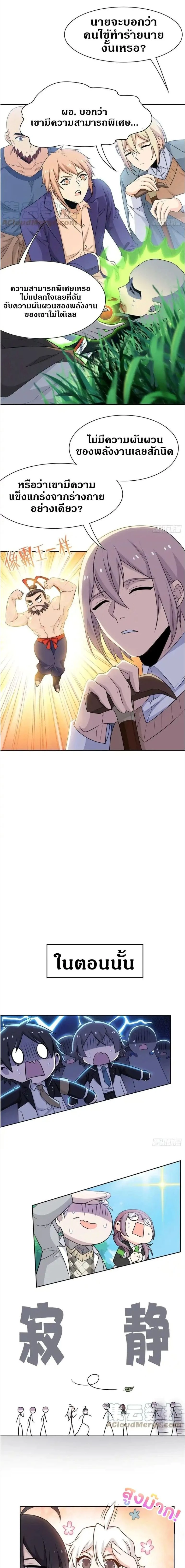 หน้าที่ 5