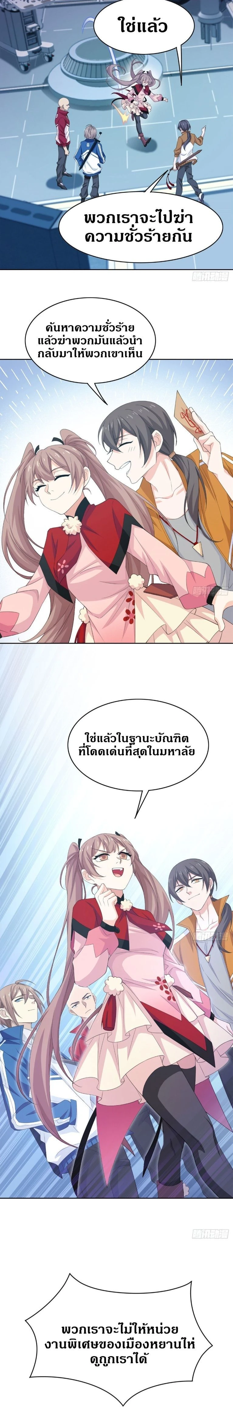 หน้าที่ 9
