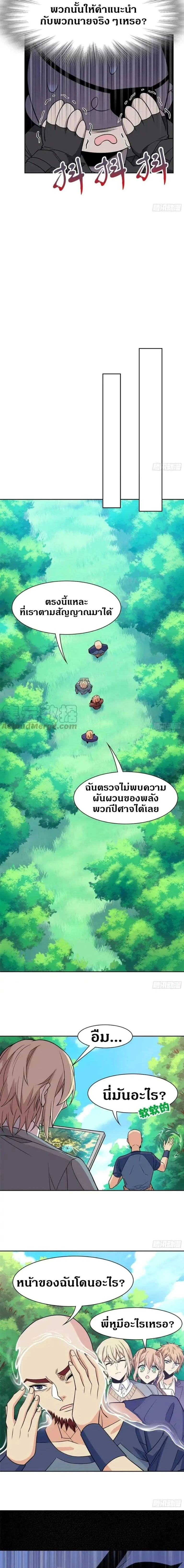 หน้าที่ 6