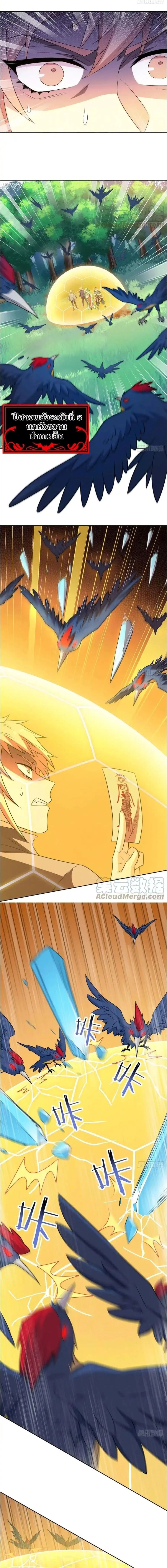 หน้าที่ 6