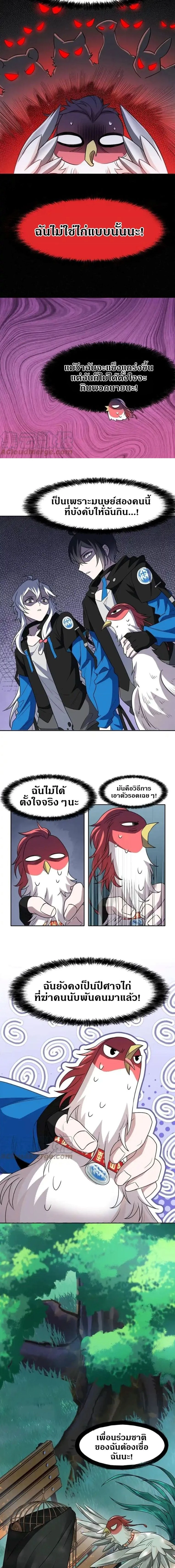 หน้าที่ 7