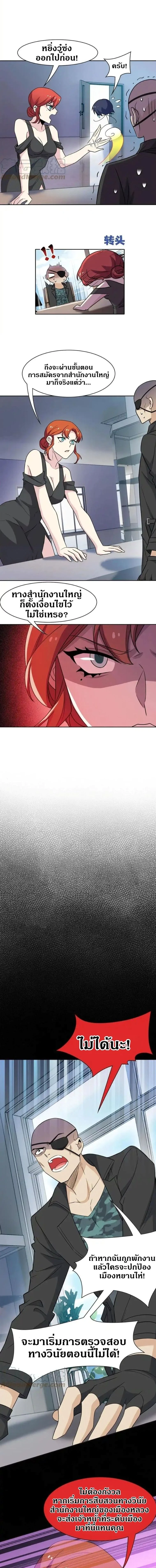 หน้าที่ 5