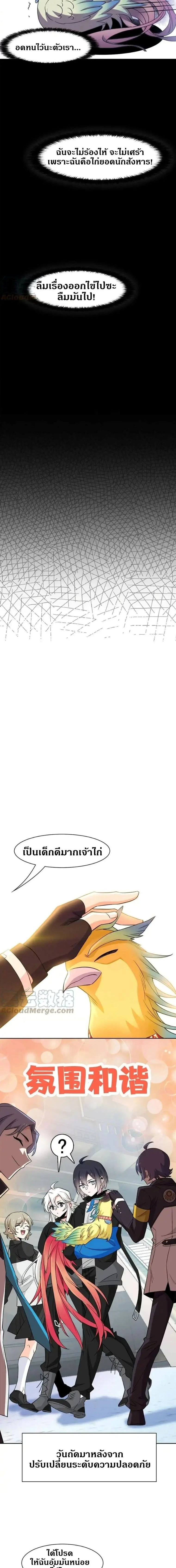 หน้าที่ 5