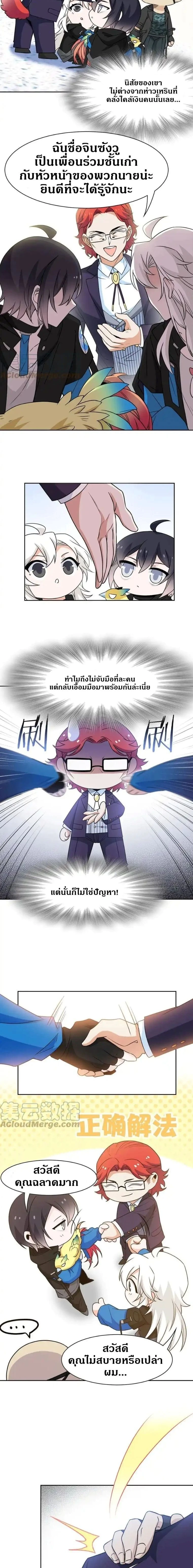 หน้าที่ 5